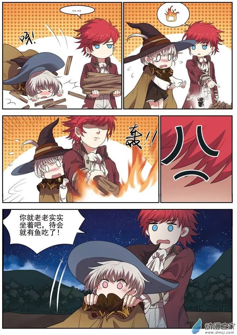 第09回下 争执-第18话