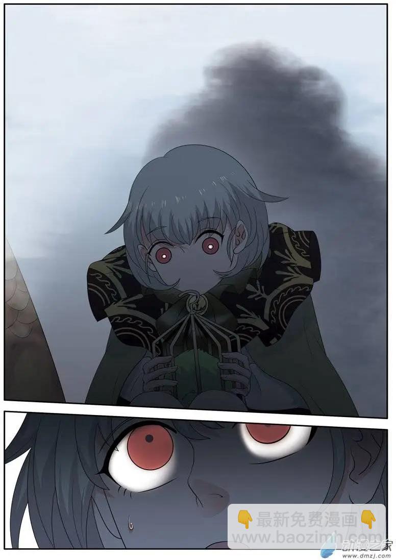 第10回下 又见美女-第20话