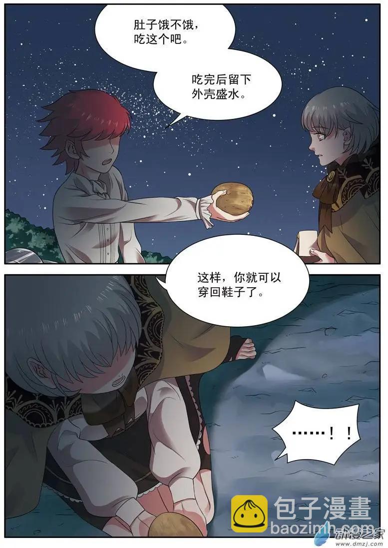 第10回下 又见美女-第20话