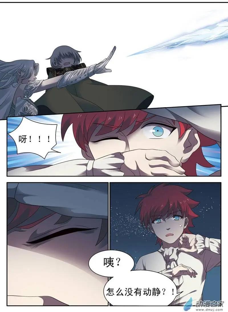 第11回下 奥克特之死-第22话