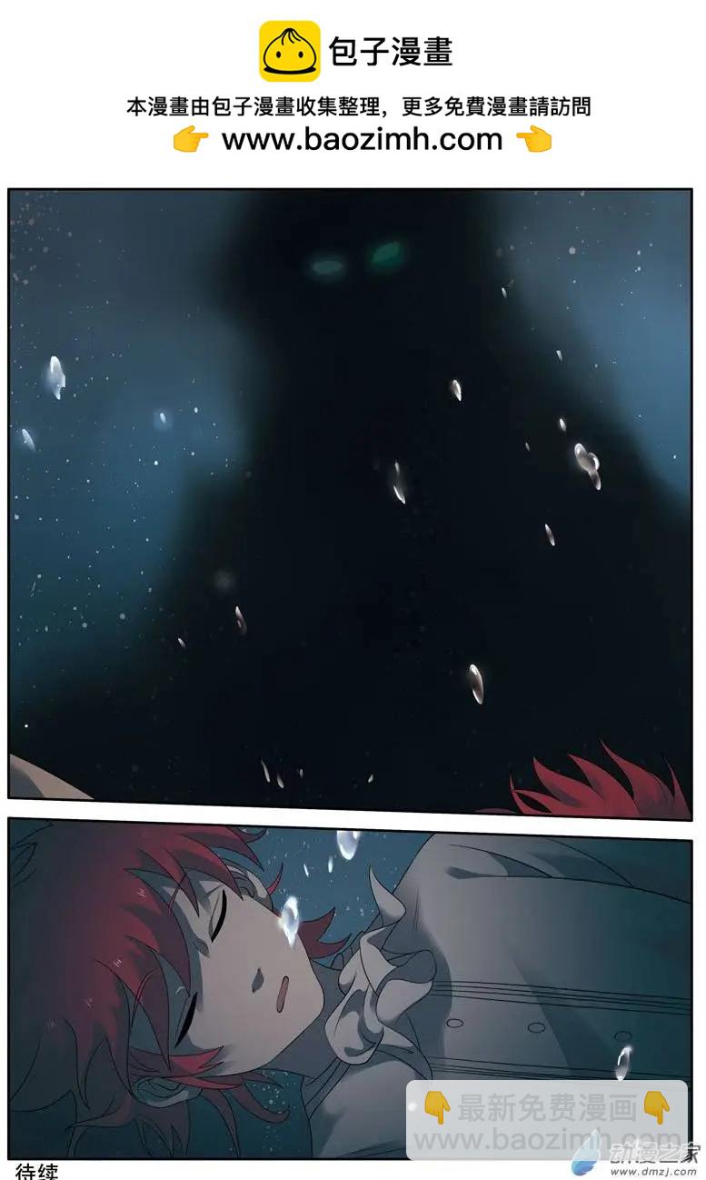 第12回下 骇浪-第24话