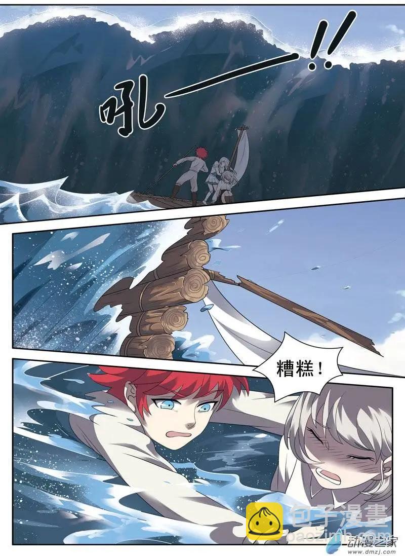 第12回下 骇浪-第24话