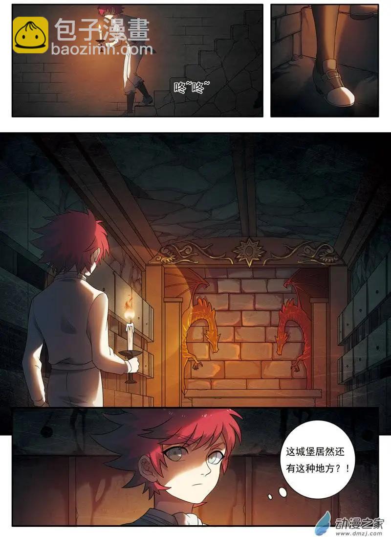 第03回下 书房的地下通道-第6话