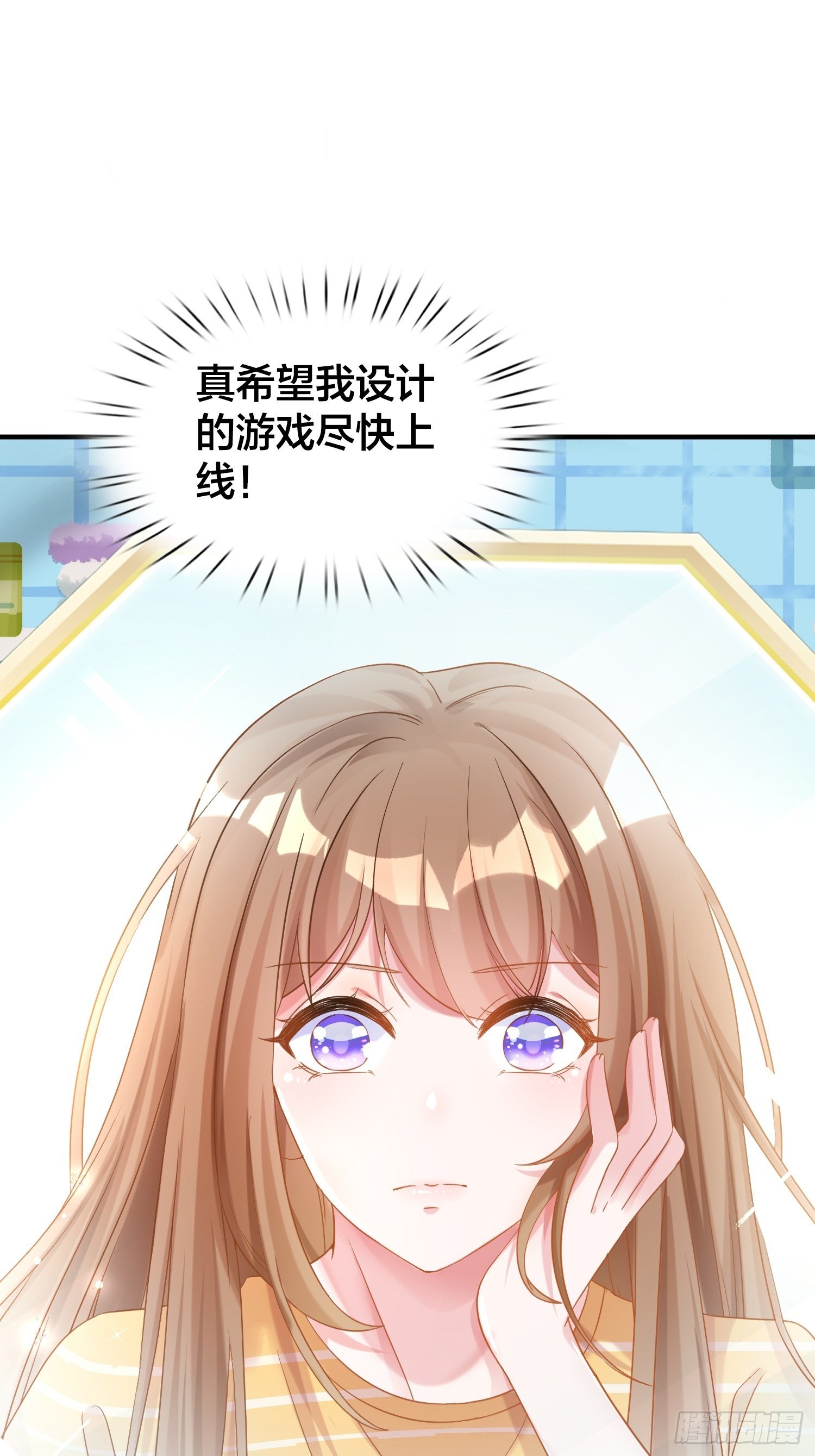 第1话 她来了-第2话