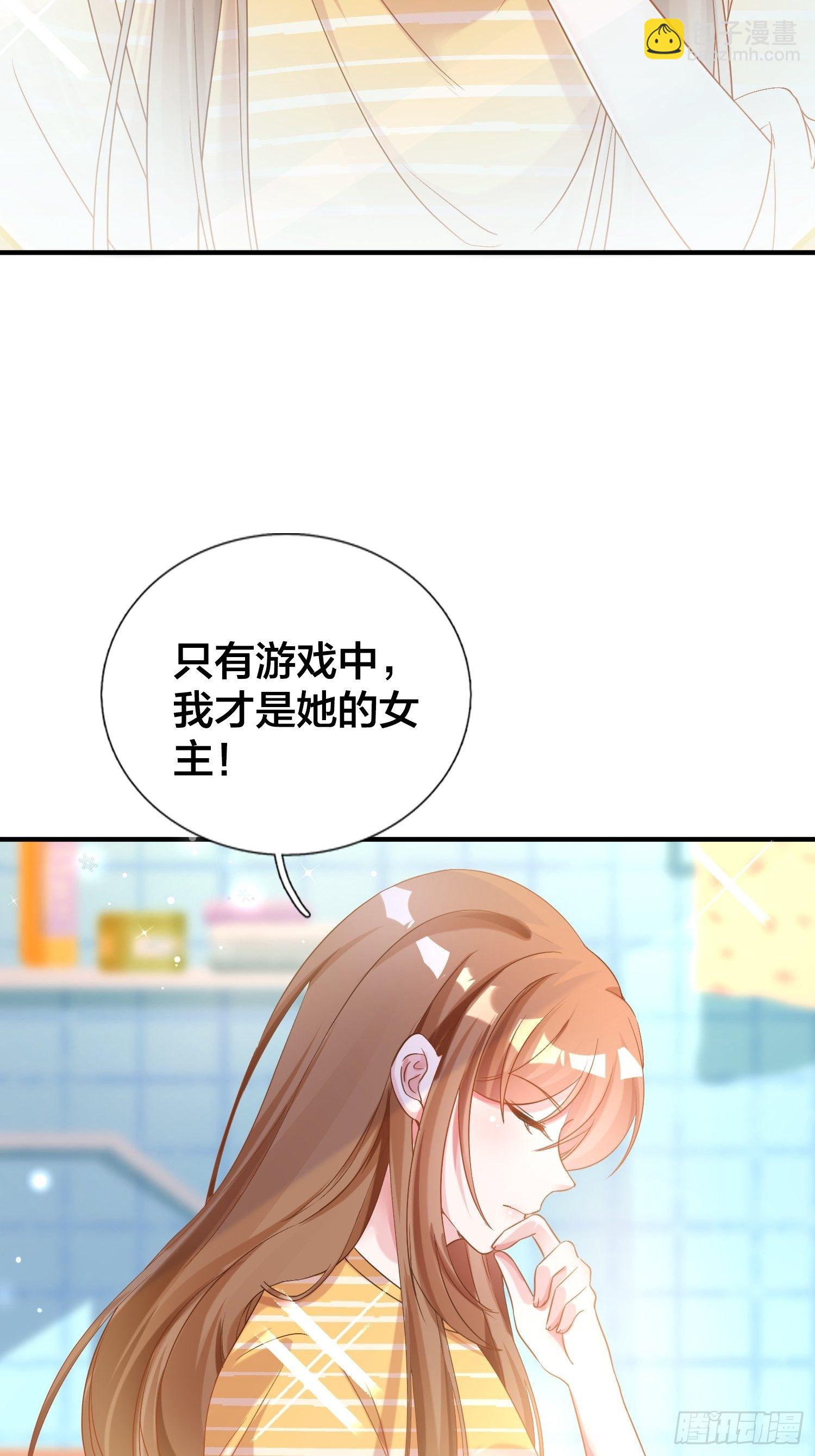 第1话 她来了-第2话