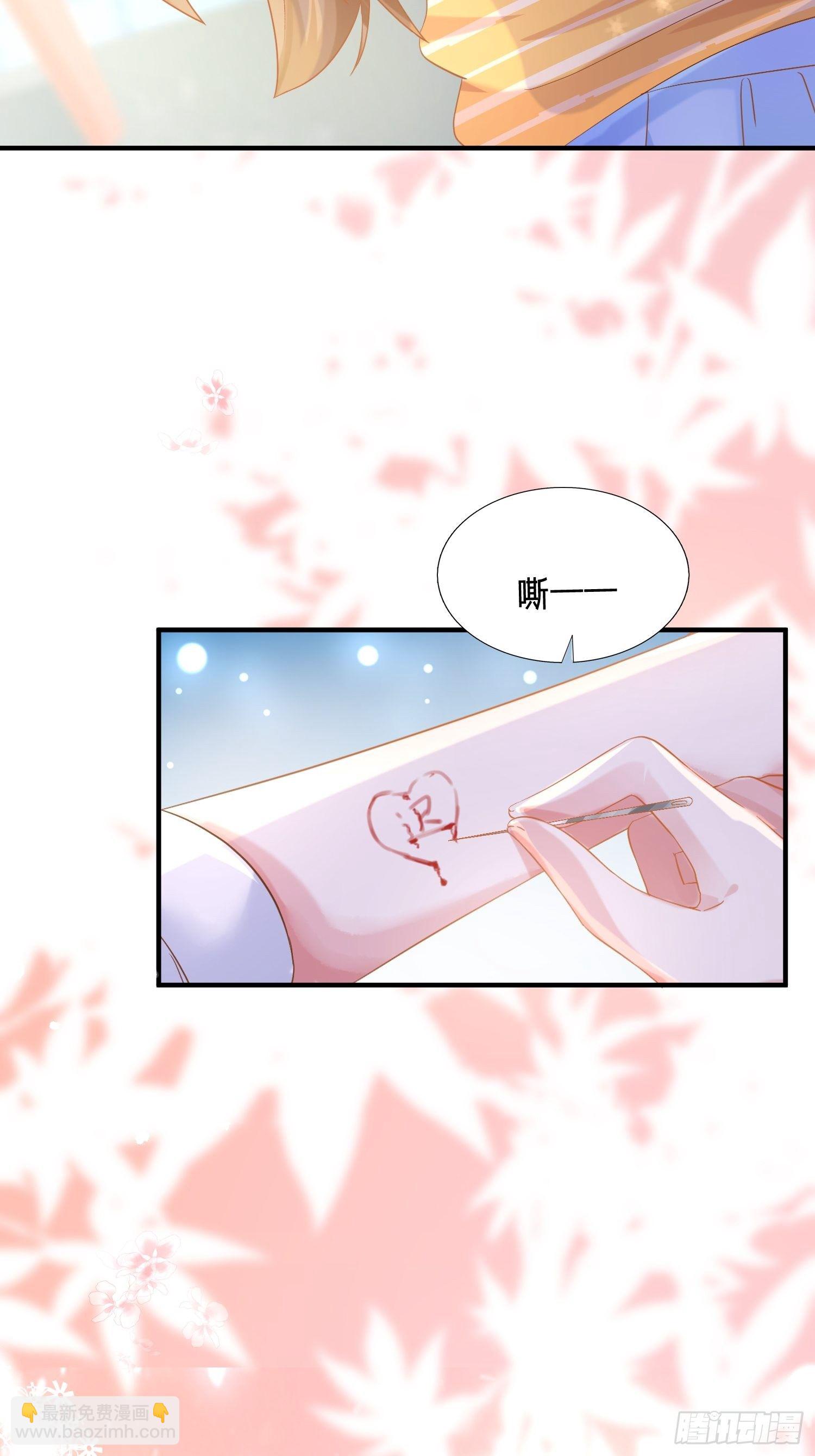 第1话 她来了-第2话