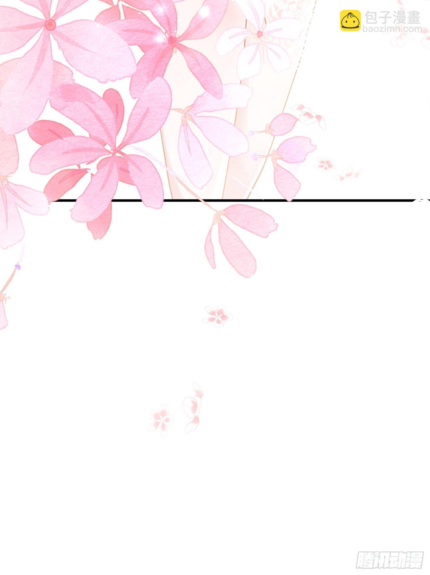 第1话 她来了-第2话