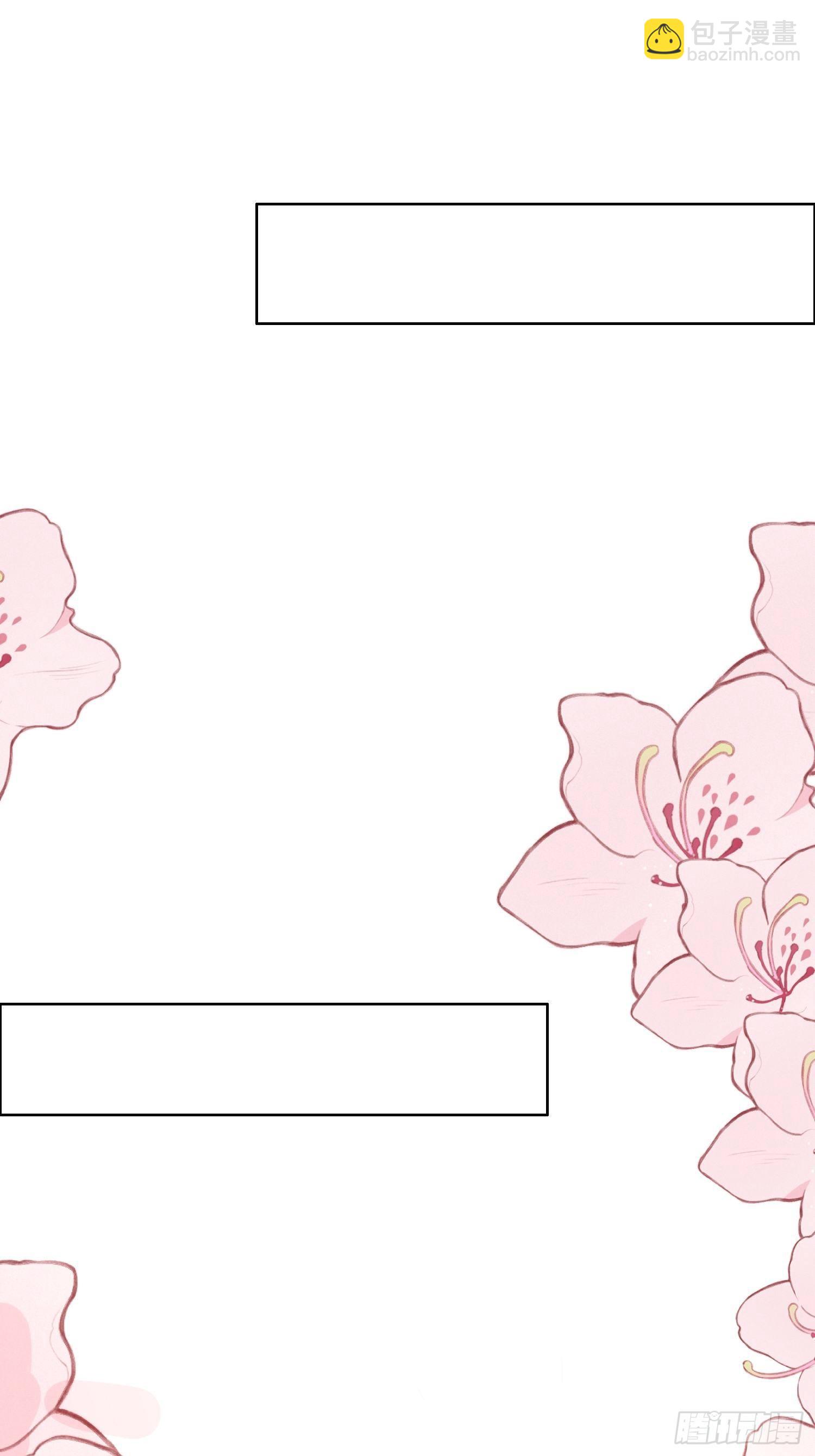 第1话 她来了-第2话