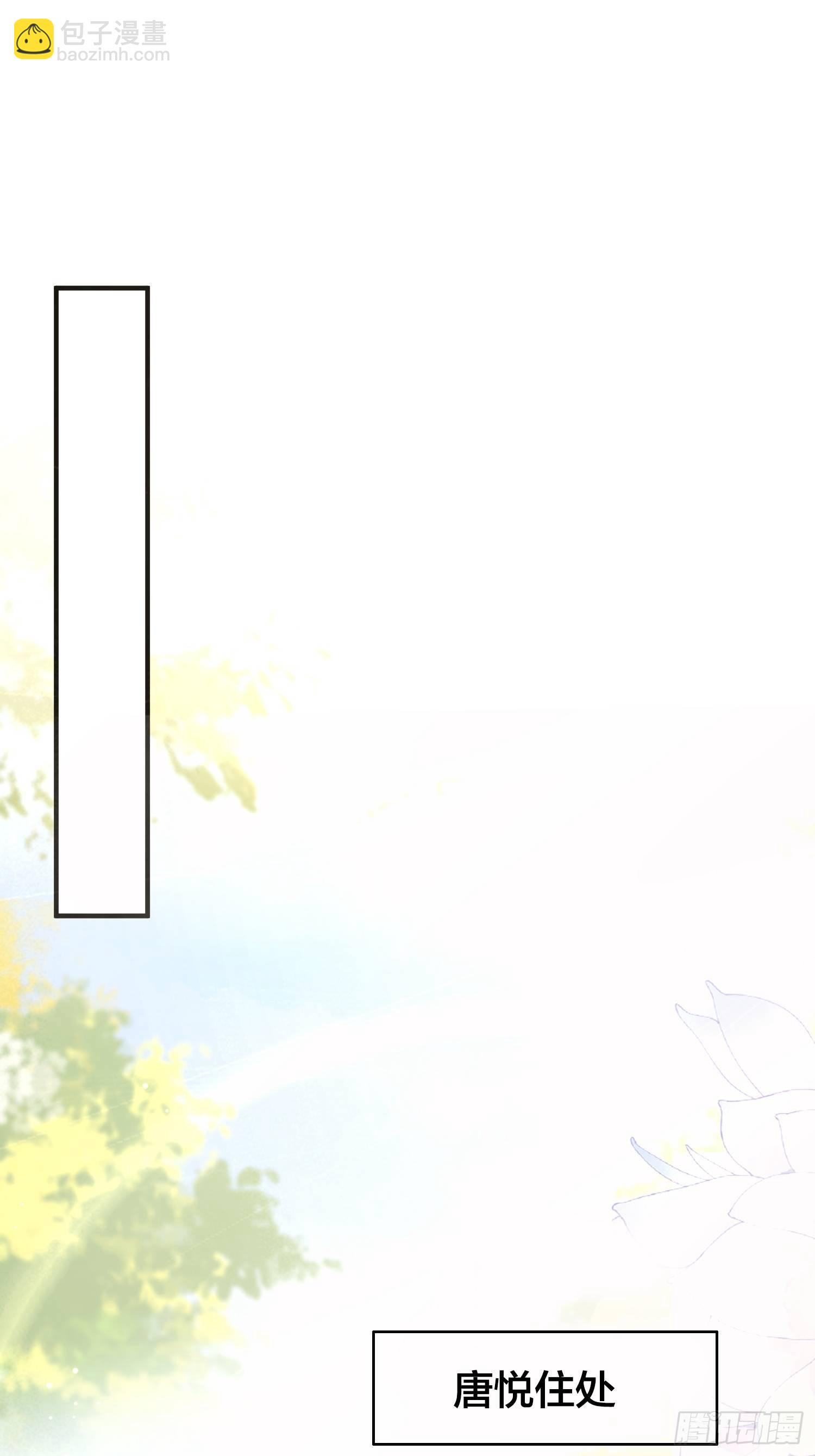 第1话 她来了-第2话