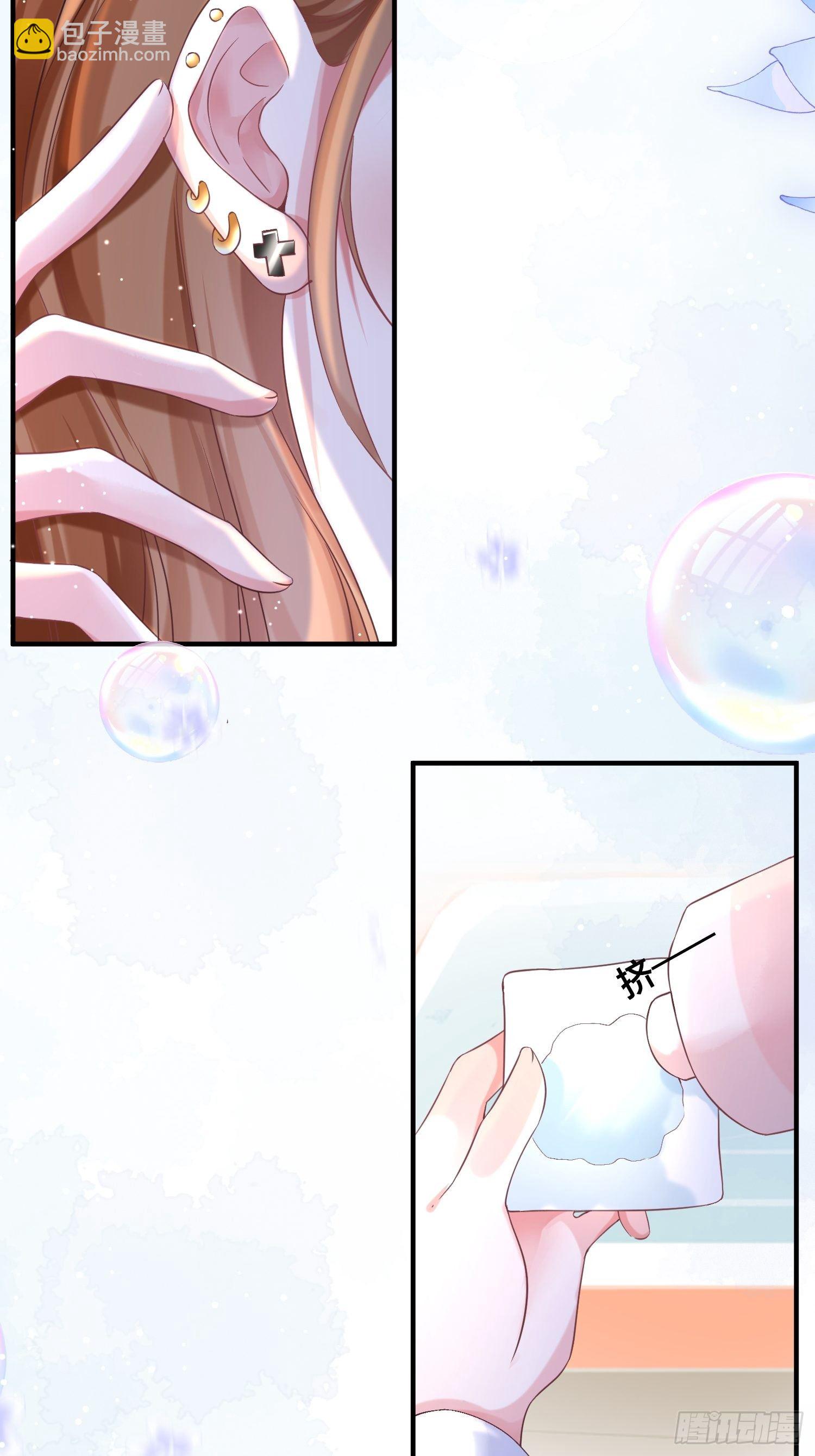 第1话 她来了-第2话