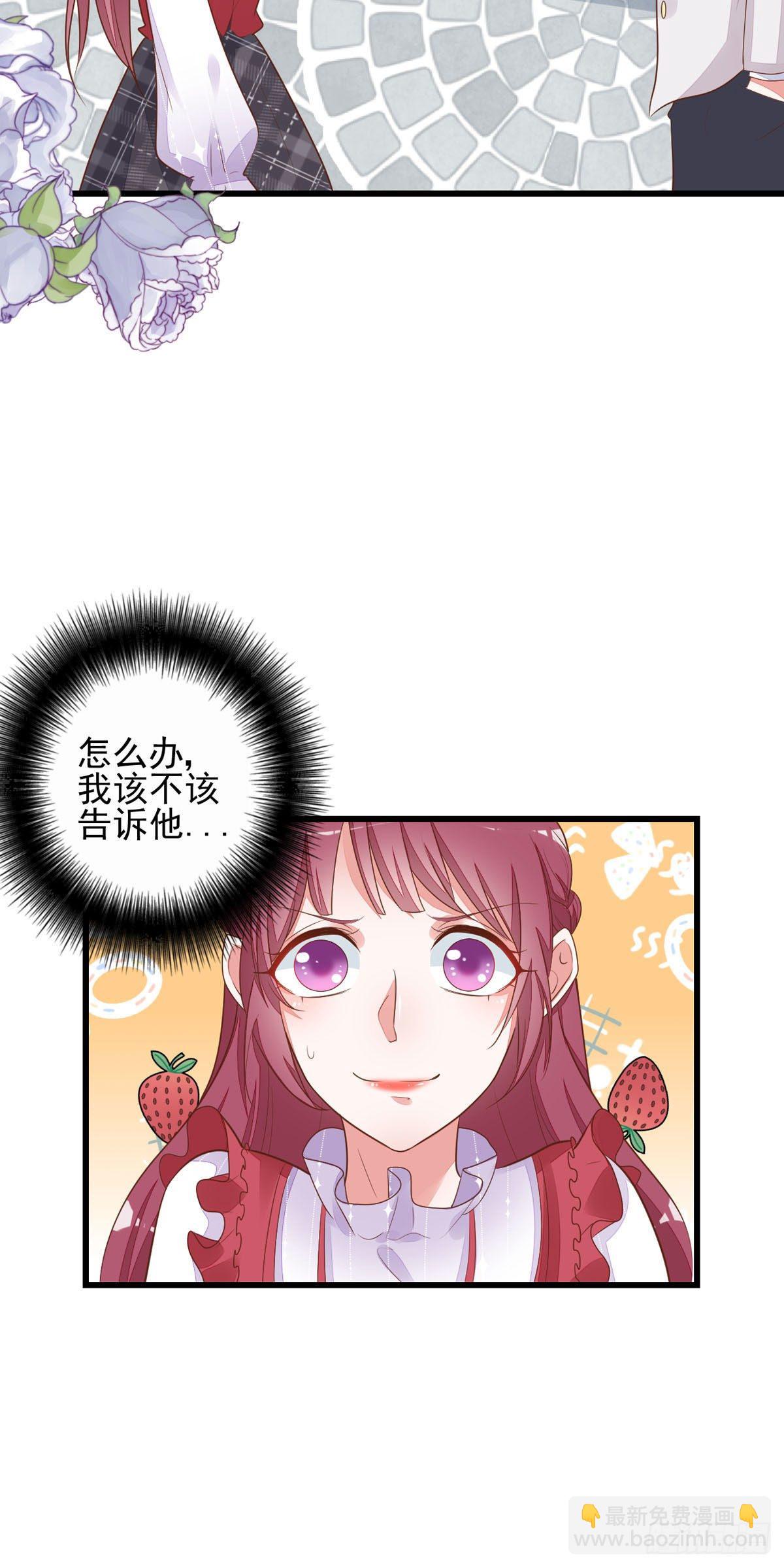 第9话 禁忌的存在-第12话