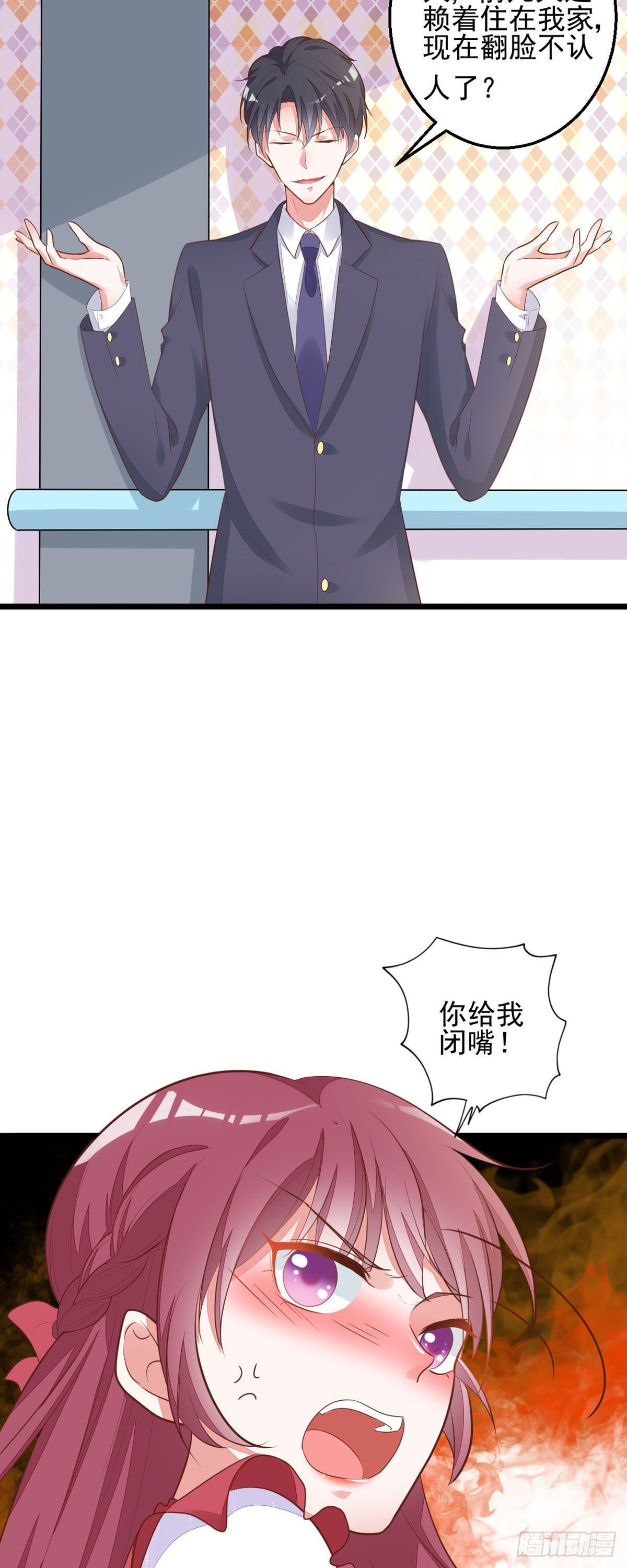 第9话 禁忌的存在-第12话