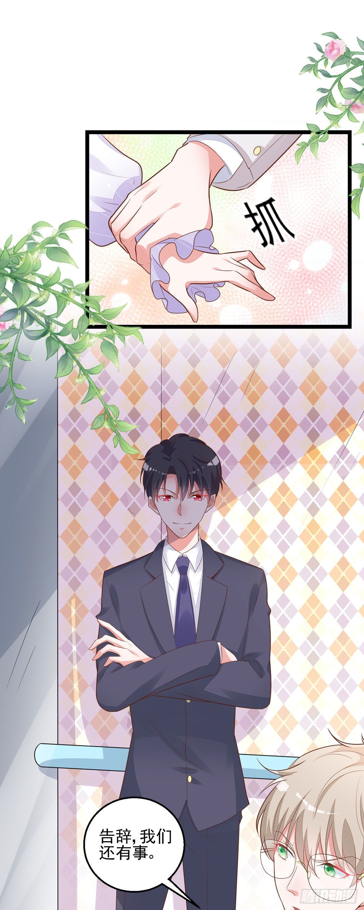 第9话 禁忌的存在-第12话