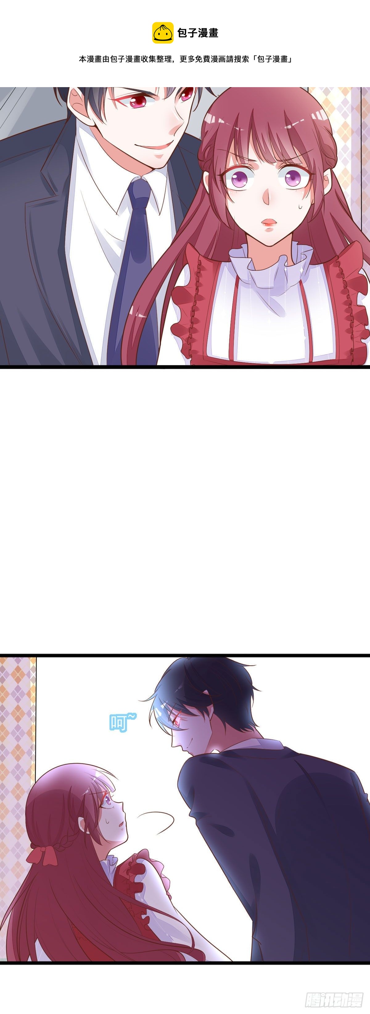 第9话 禁忌的存在-第12话