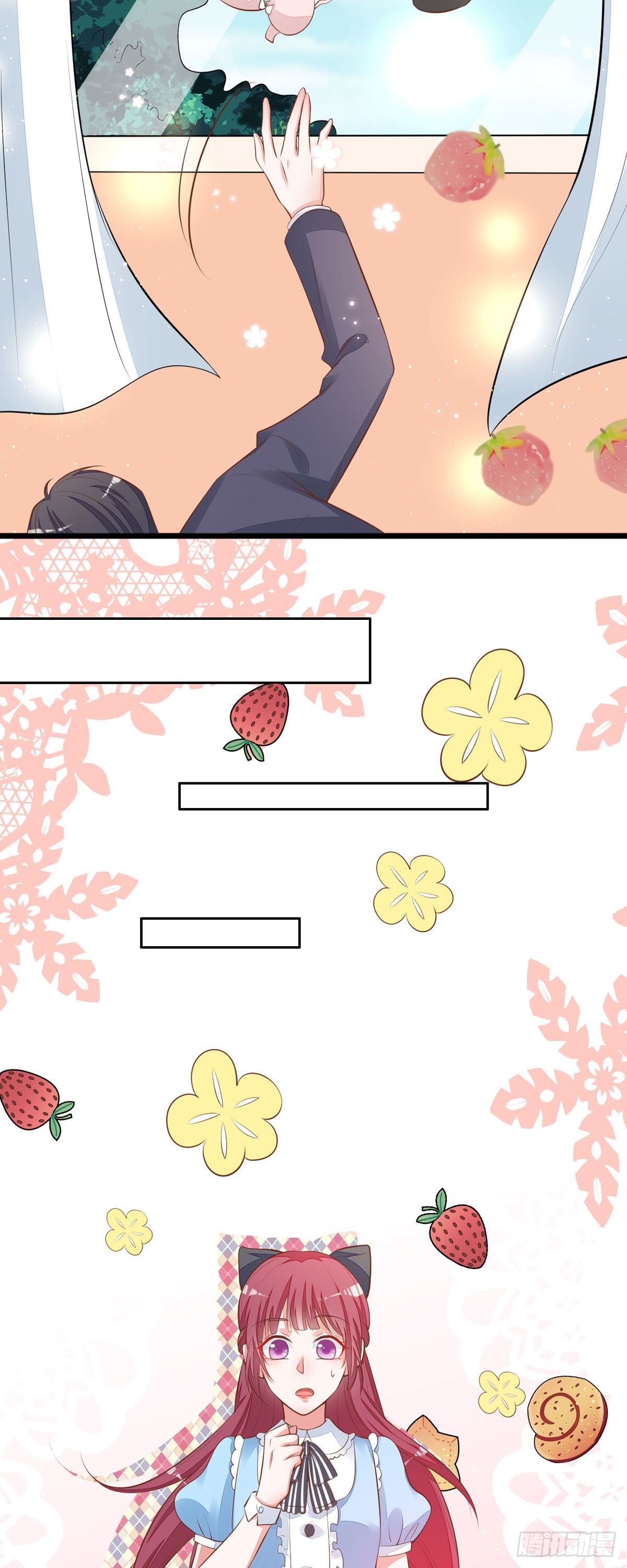 第11话 去总裁家里打工？-第14话