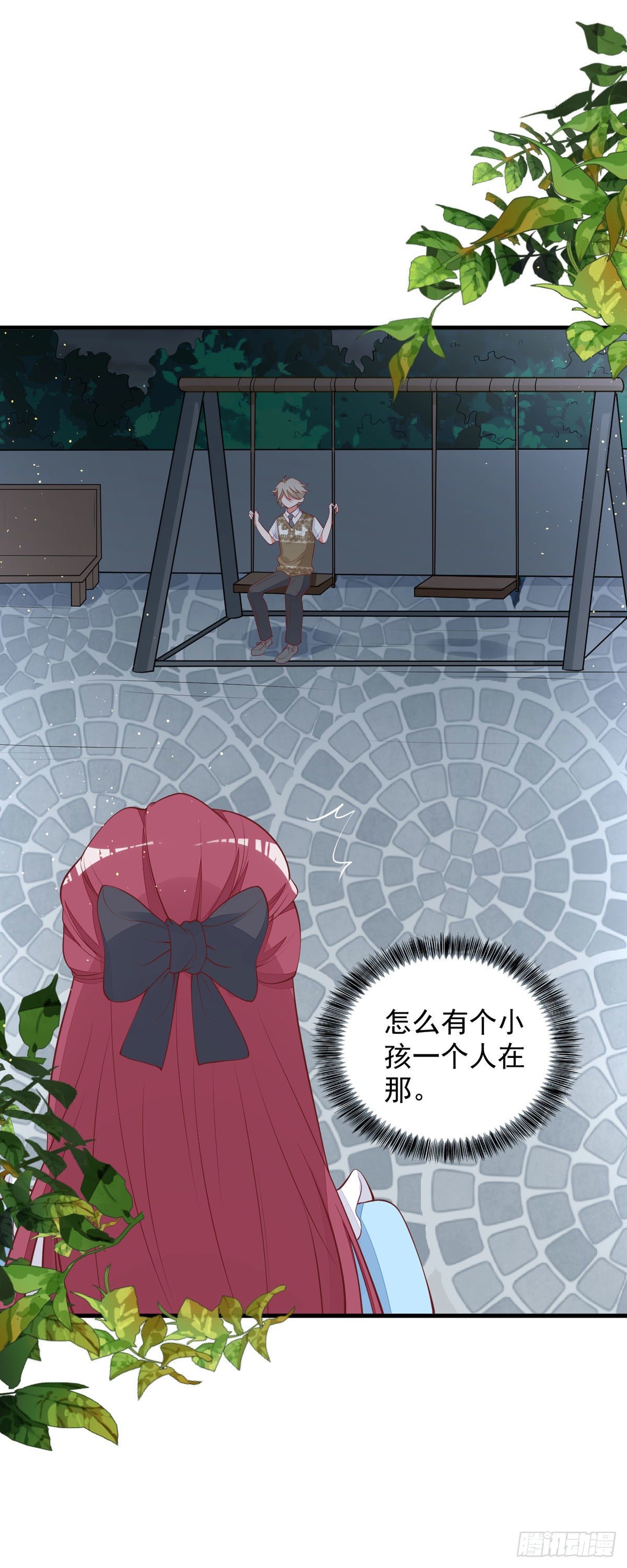 第13话 小奶狗刺客-第16话