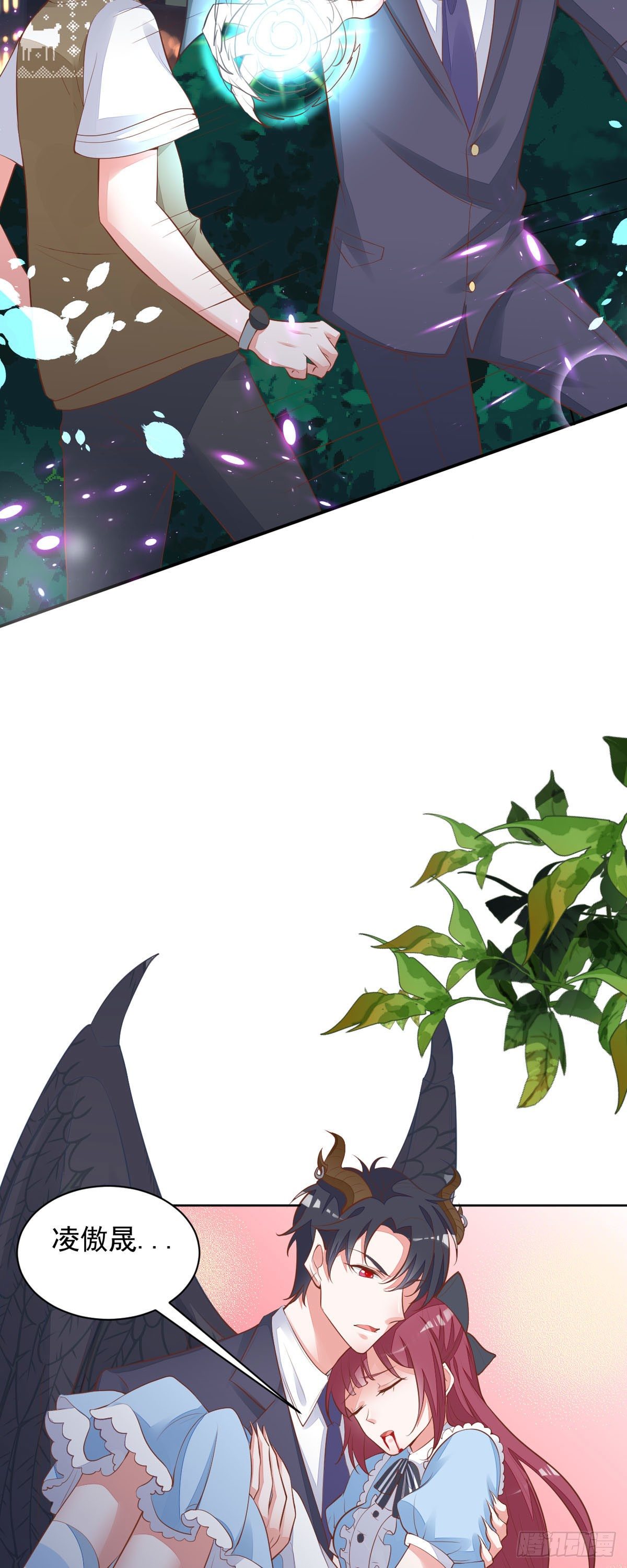 第13话 小奶狗刺客-第16话