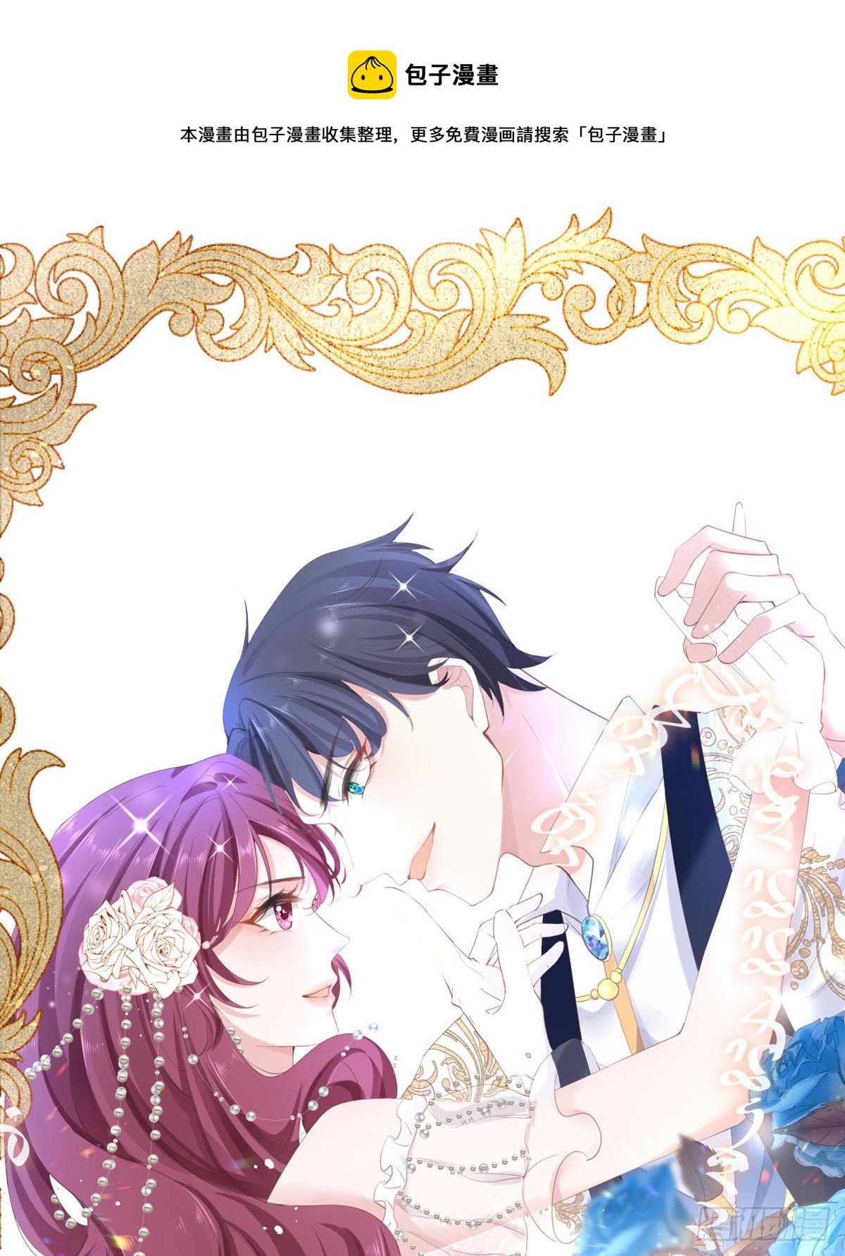 第15话 做我的女仆(1/2)-第18话