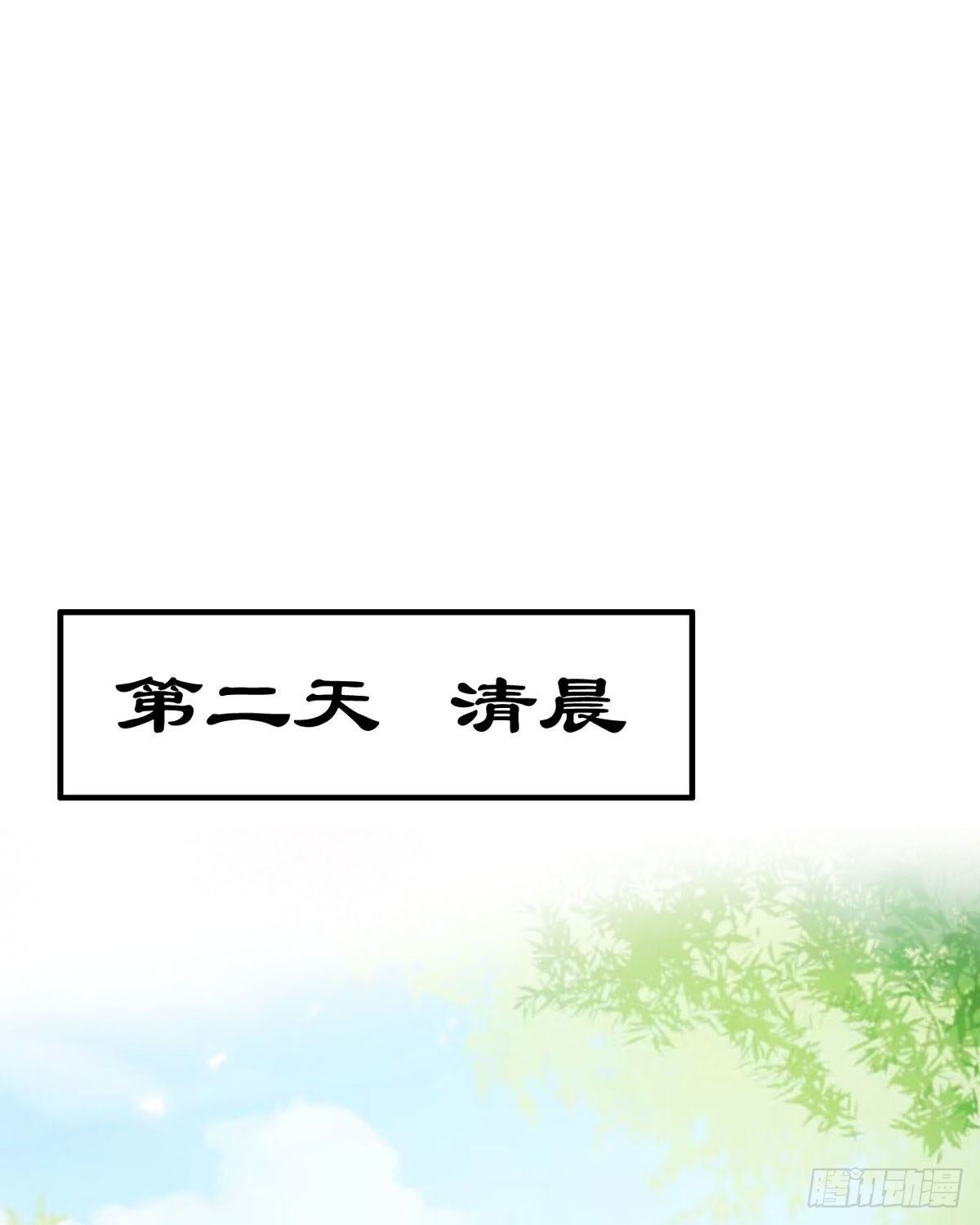 第15话 做我的女仆(1/2)-第18话