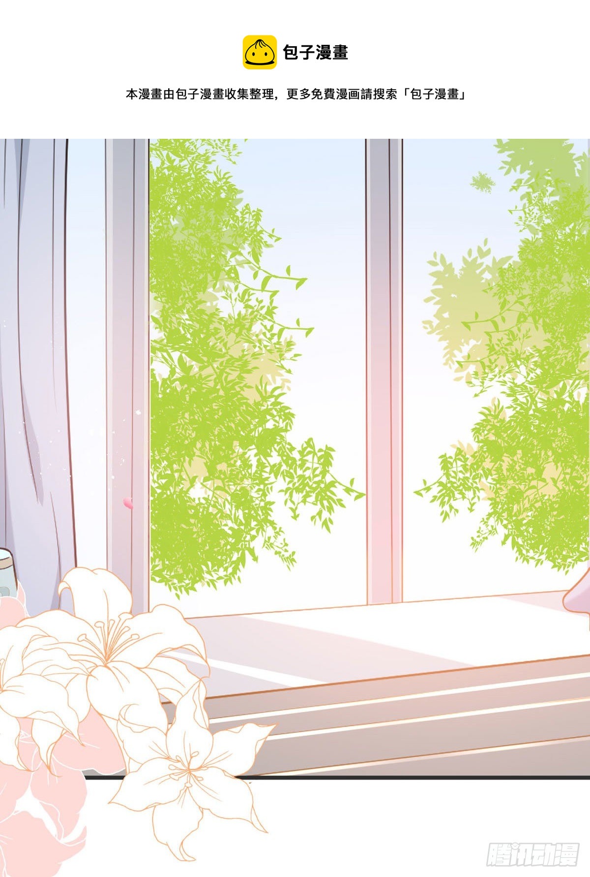 第15话 做我的女仆(1/2)-第18话