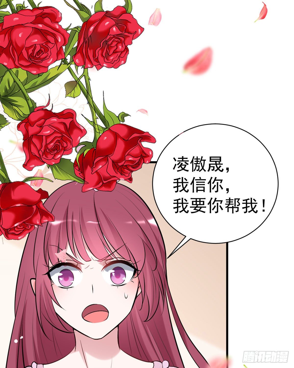 第15话 做我的女仆(1/2)-第18话