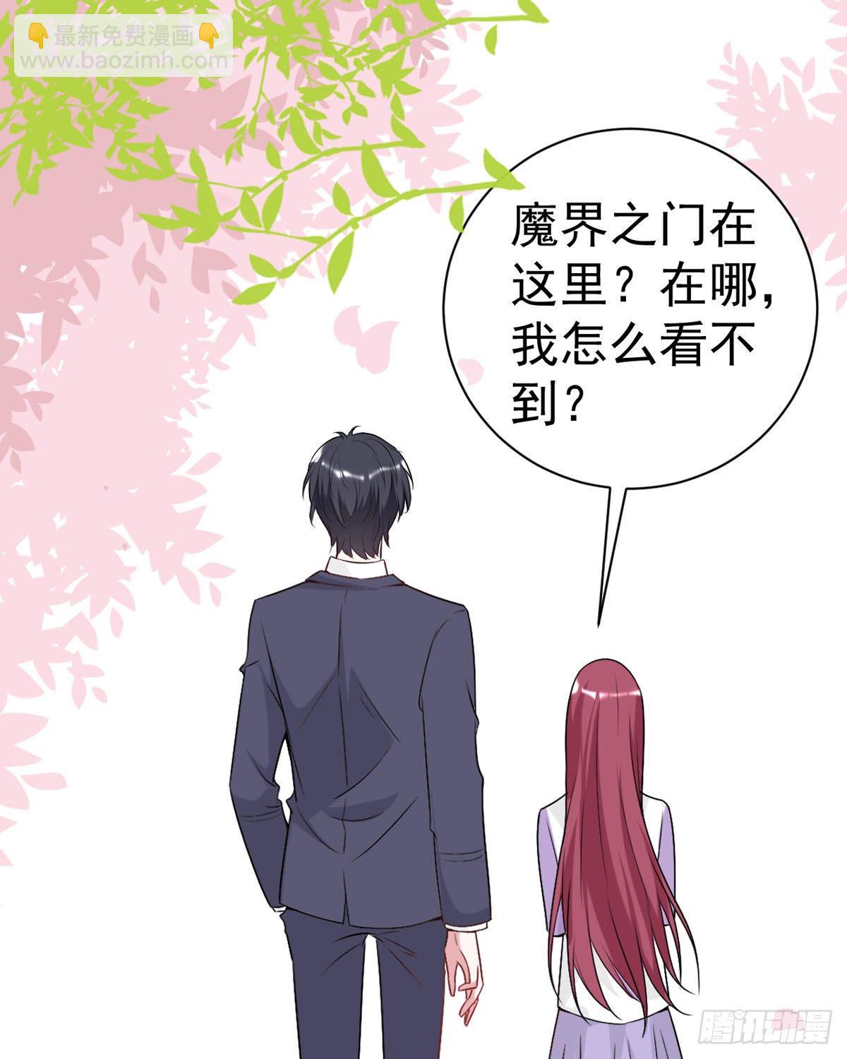 第15话 做我的女仆(1/2)-第18话