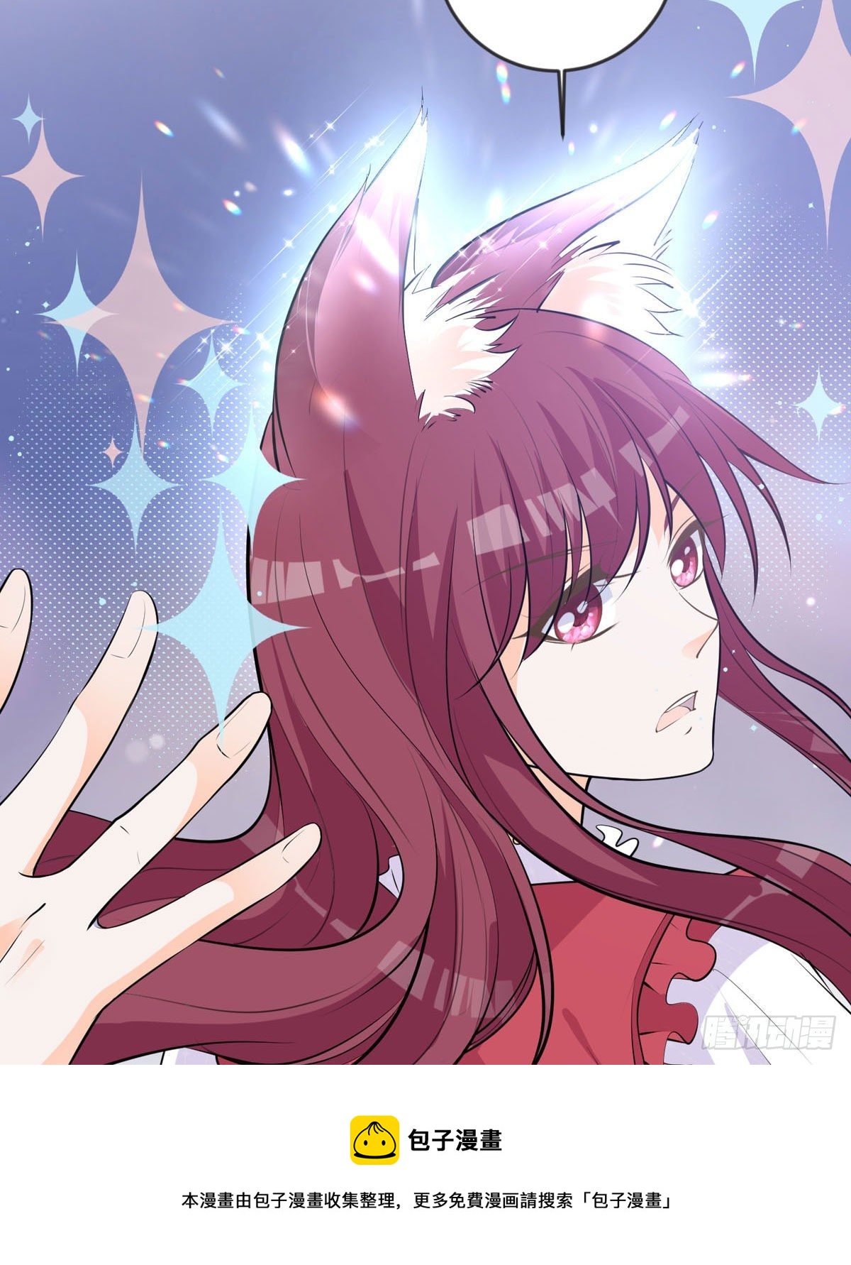 第15话 做我的女仆(1/2)-第18话