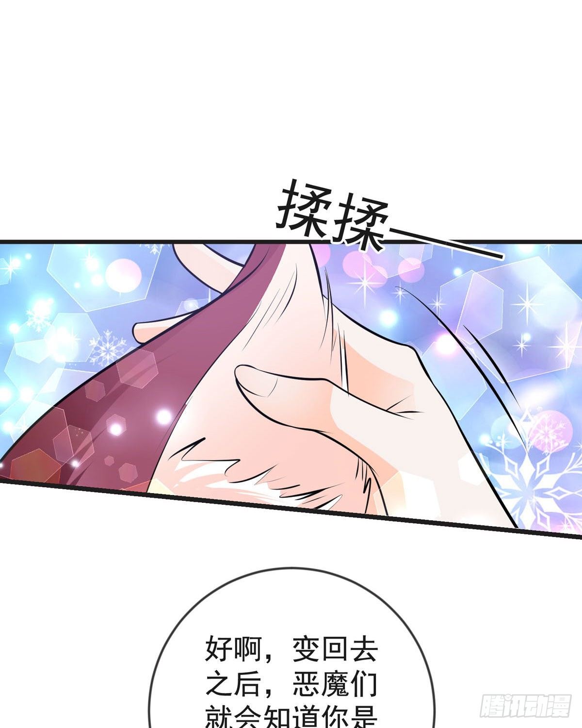 第15话 做我的女仆(1/2)-第18话