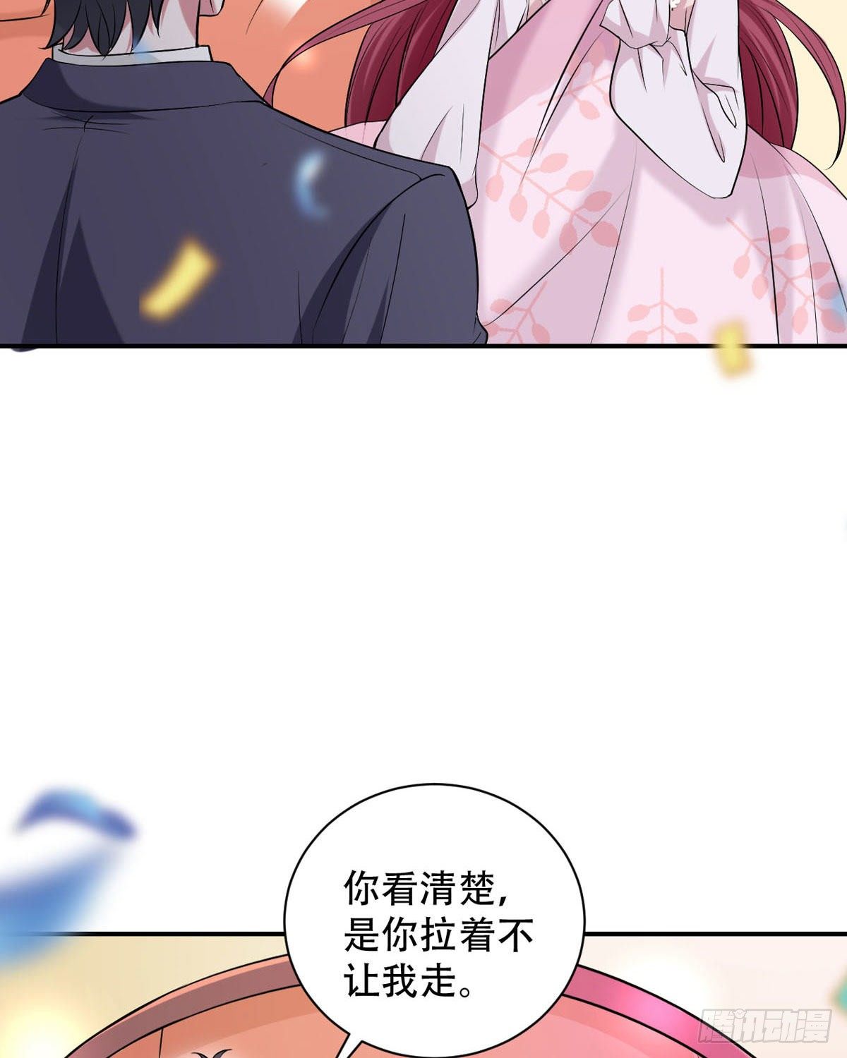 第15话 做我的女仆(1/2)-第18话