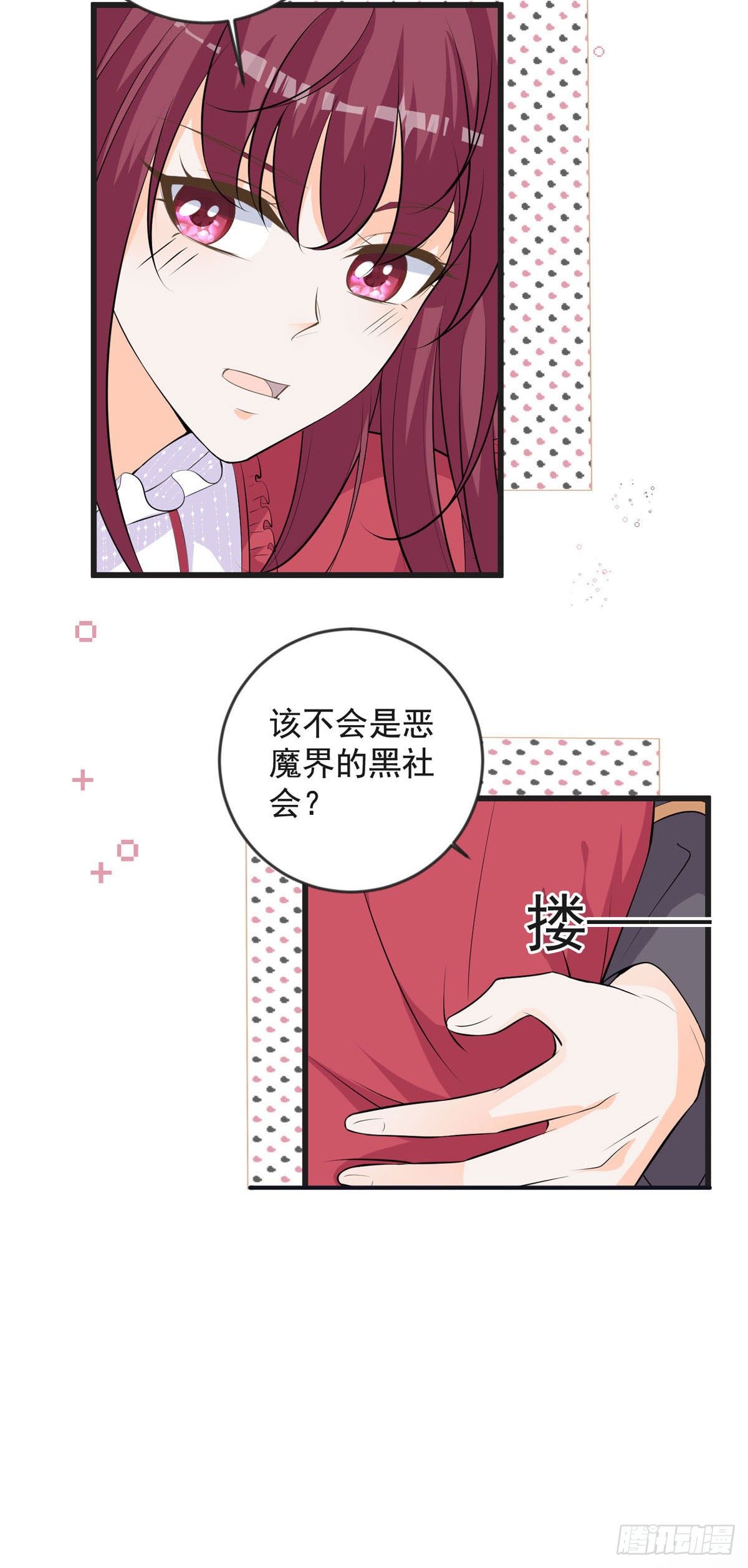 第15话 做我的女仆(1/2)-第18话