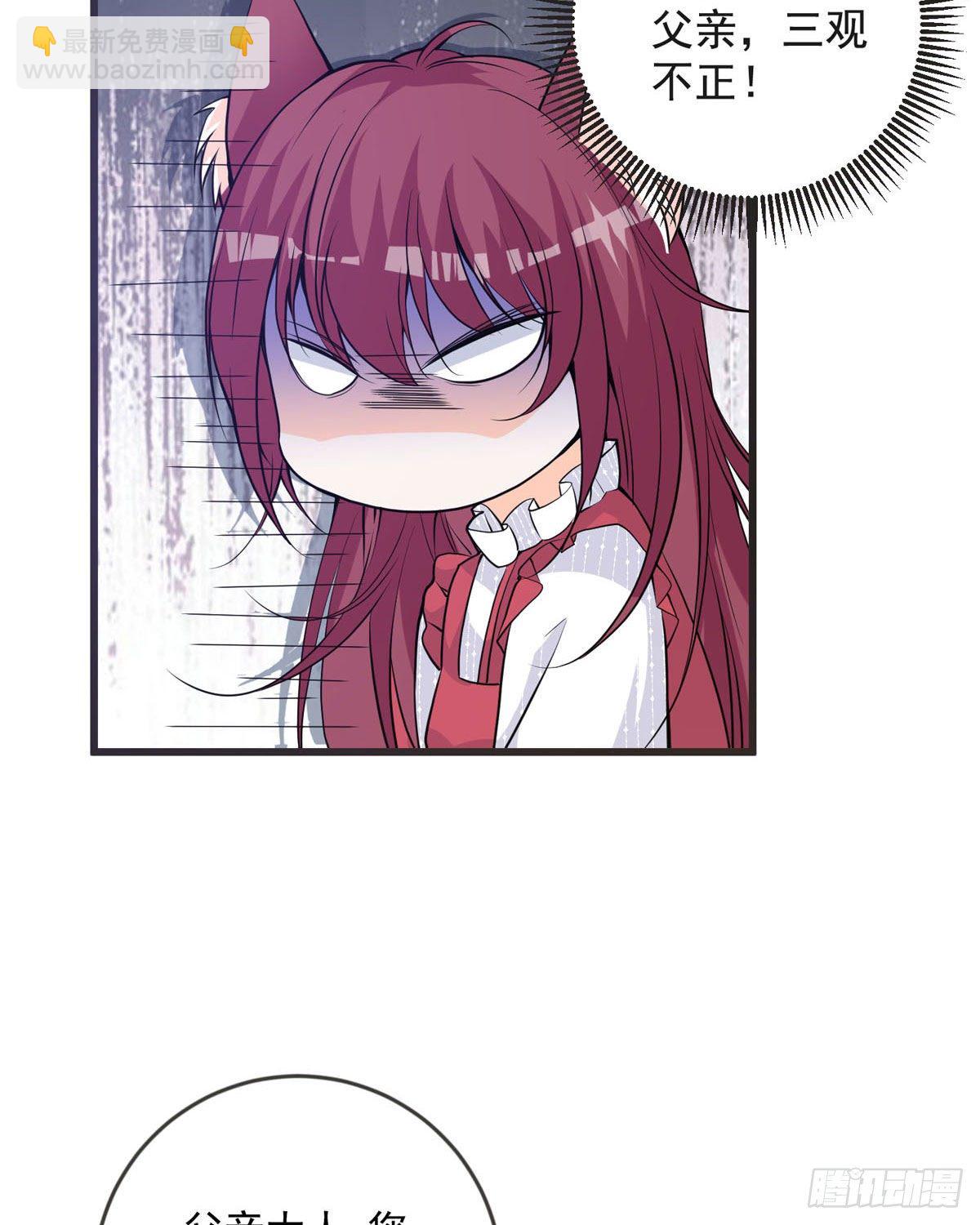 第17话 见家长-第20话