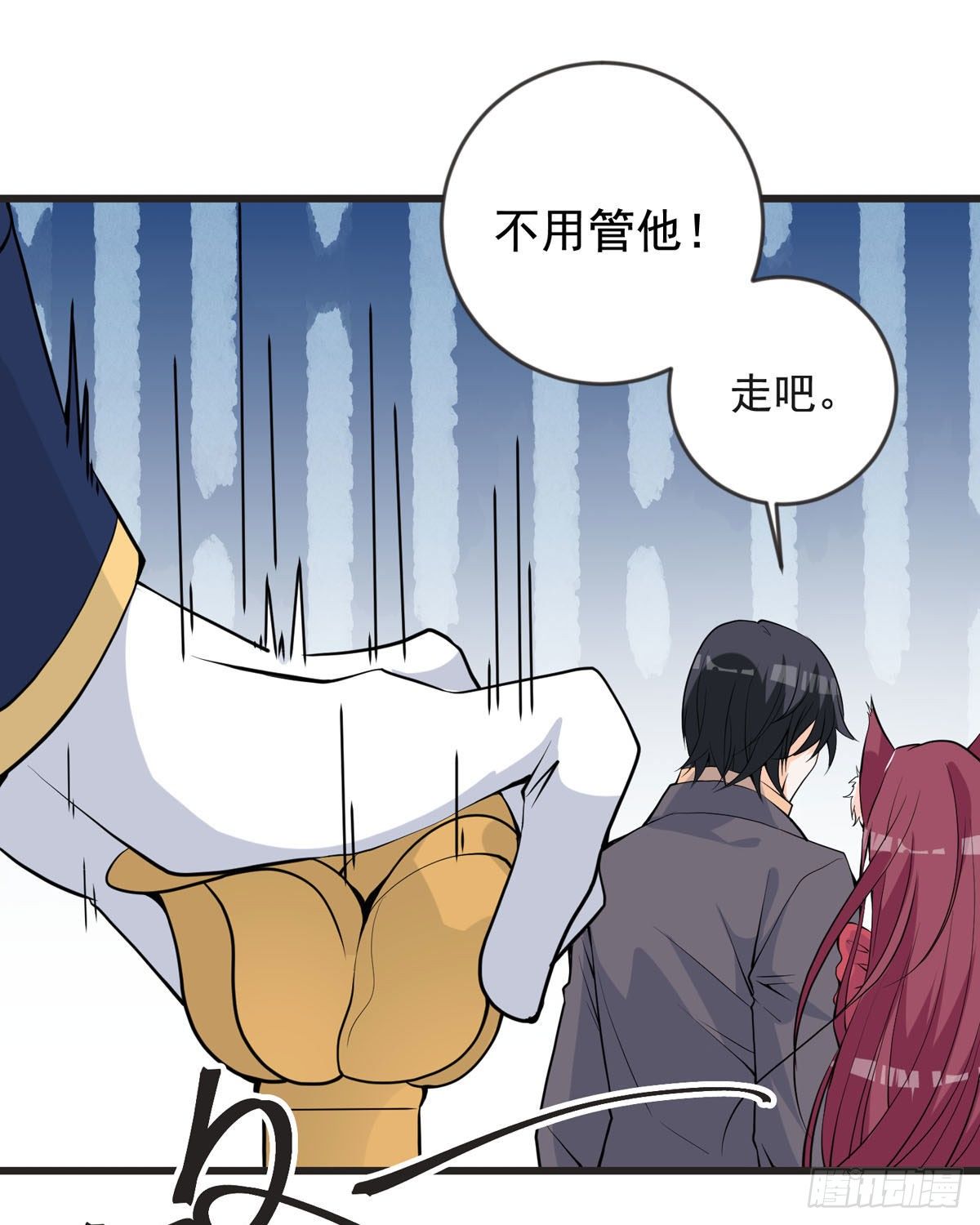 第17话 见家长-第20话