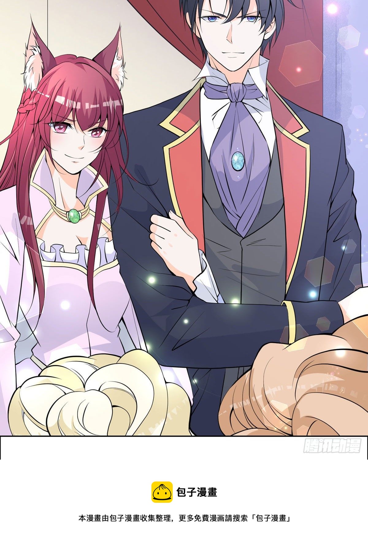 第17话 见家长-第20话