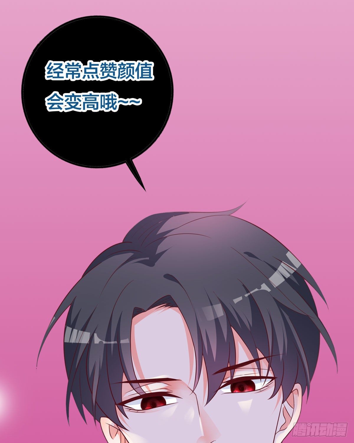 第17话 见家长-第20话