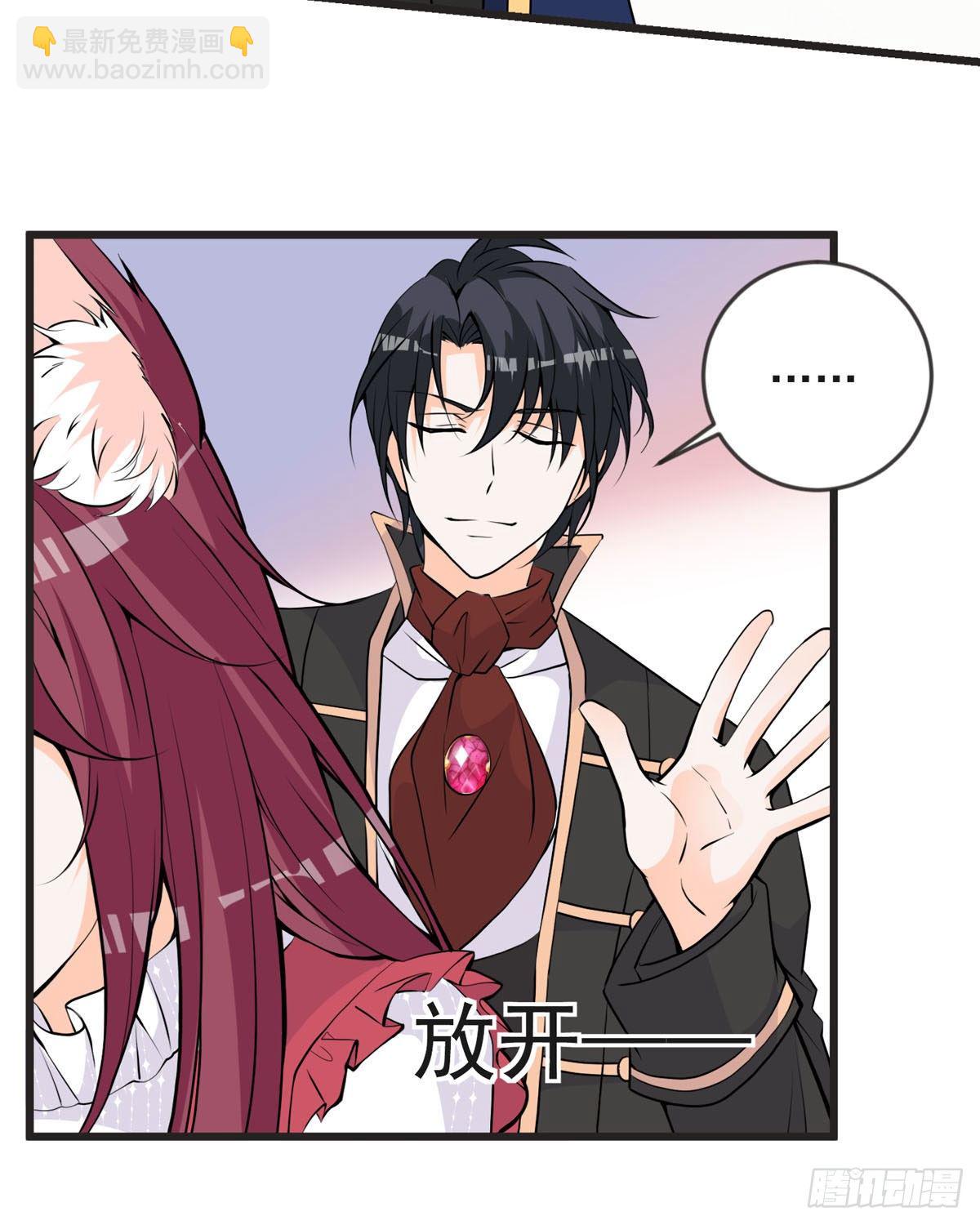 第17话 见家长-第20话