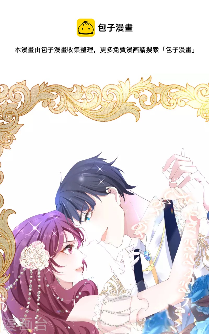 第22话 怪兽-第22话