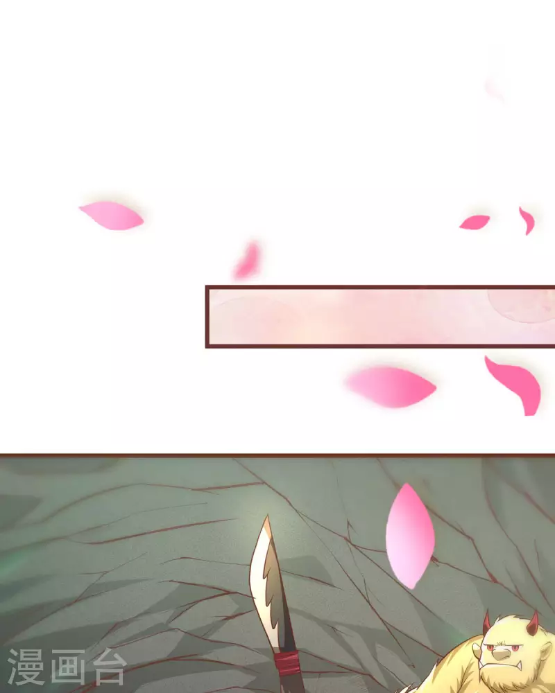 第22话 怪兽-第22话