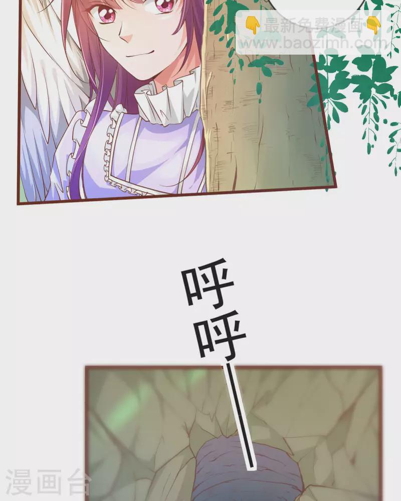 第22话 怪兽-第22话