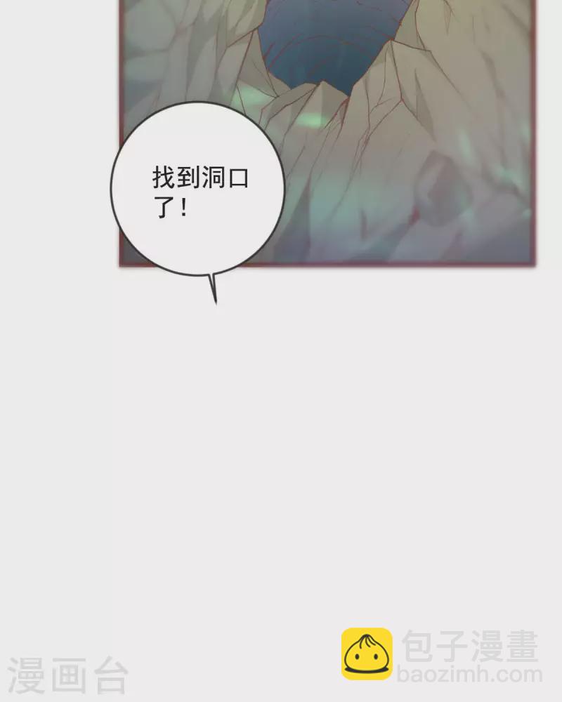 第22话 怪兽-第22话