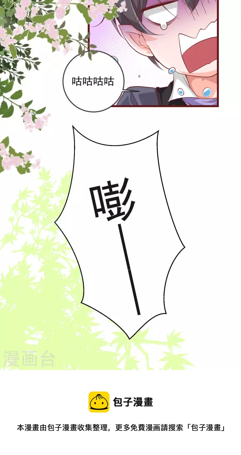 第22话 怪兽-第22话