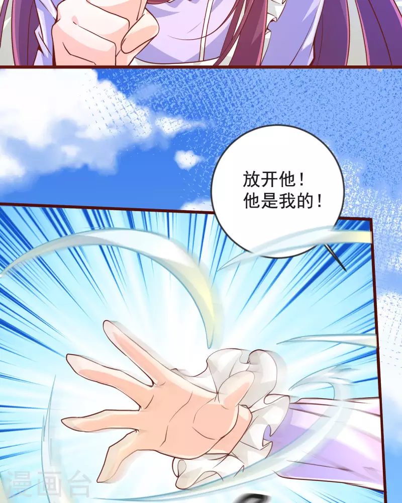 第22话 怪兽-第22话