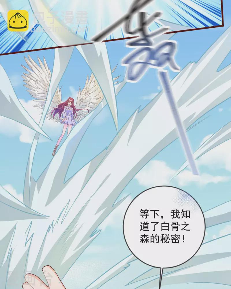 第22话 怪兽-第22话