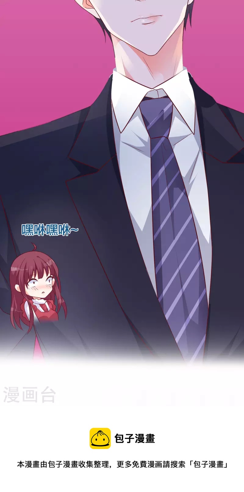 第22话 怪兽-第22话