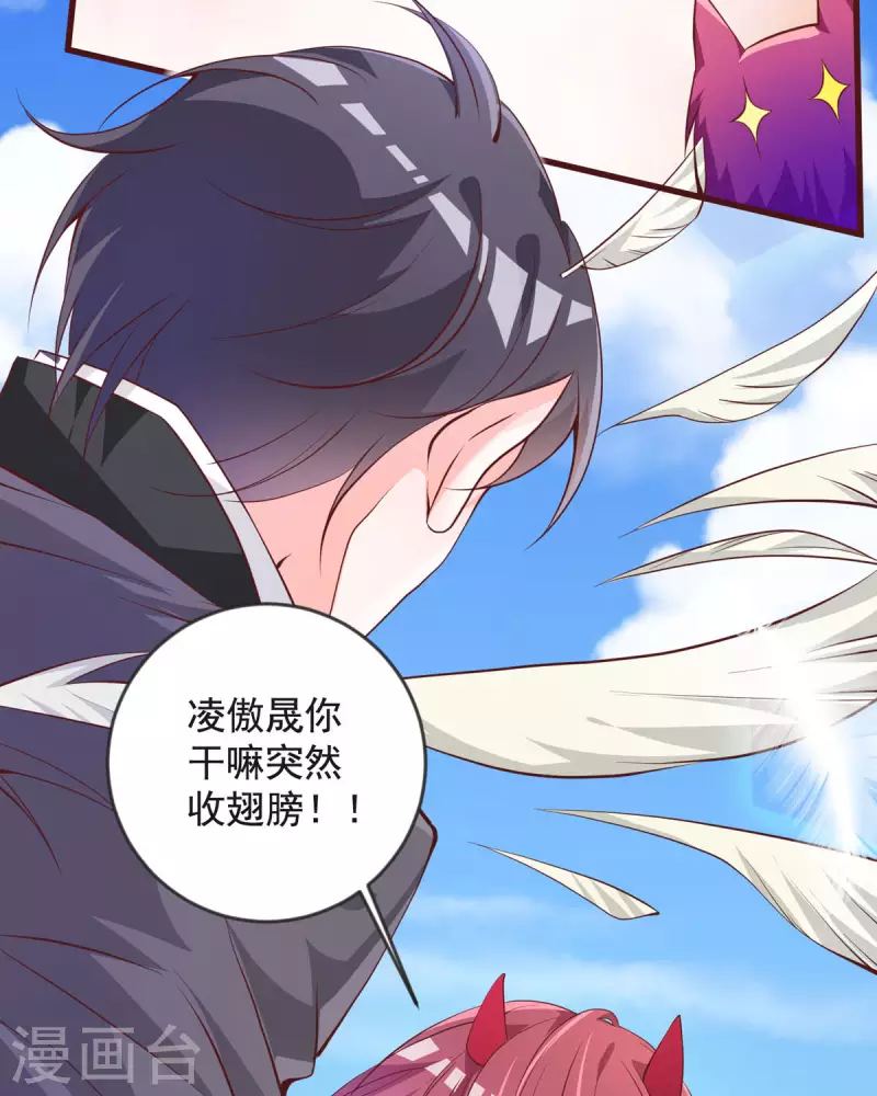 第22话 怪兽-第22话