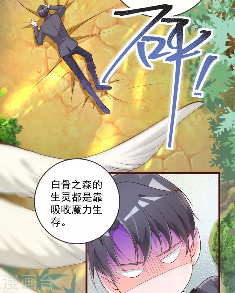 第22话 怪兽-第22话