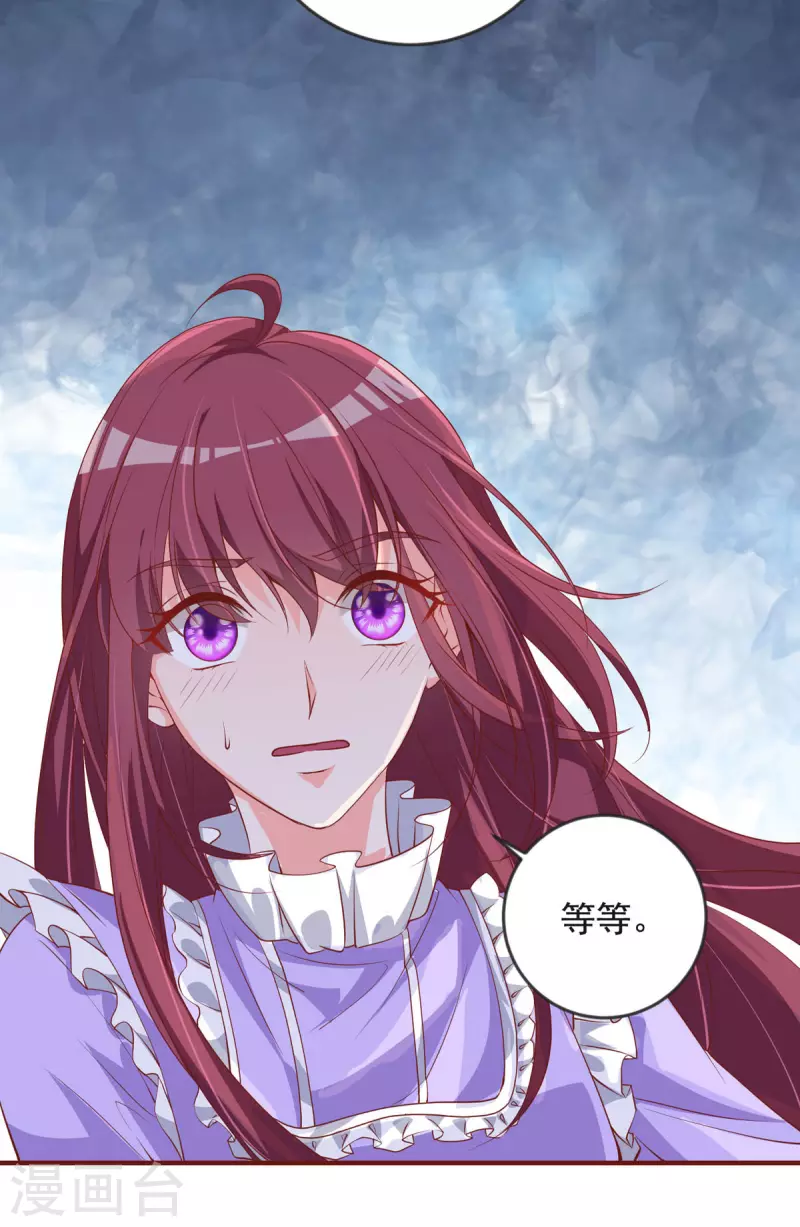 第24话 内鬼？-第24话