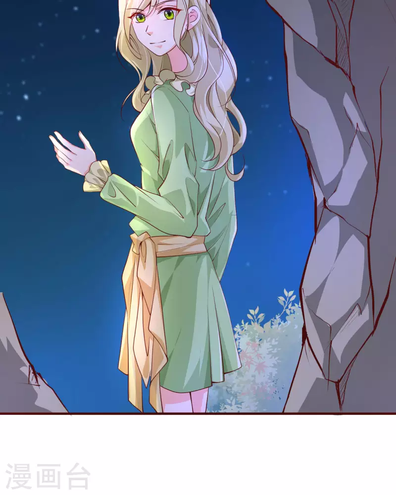 第24话 内鬼？-第24话