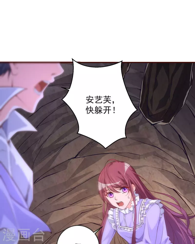 第24话 内鬼？-第24话