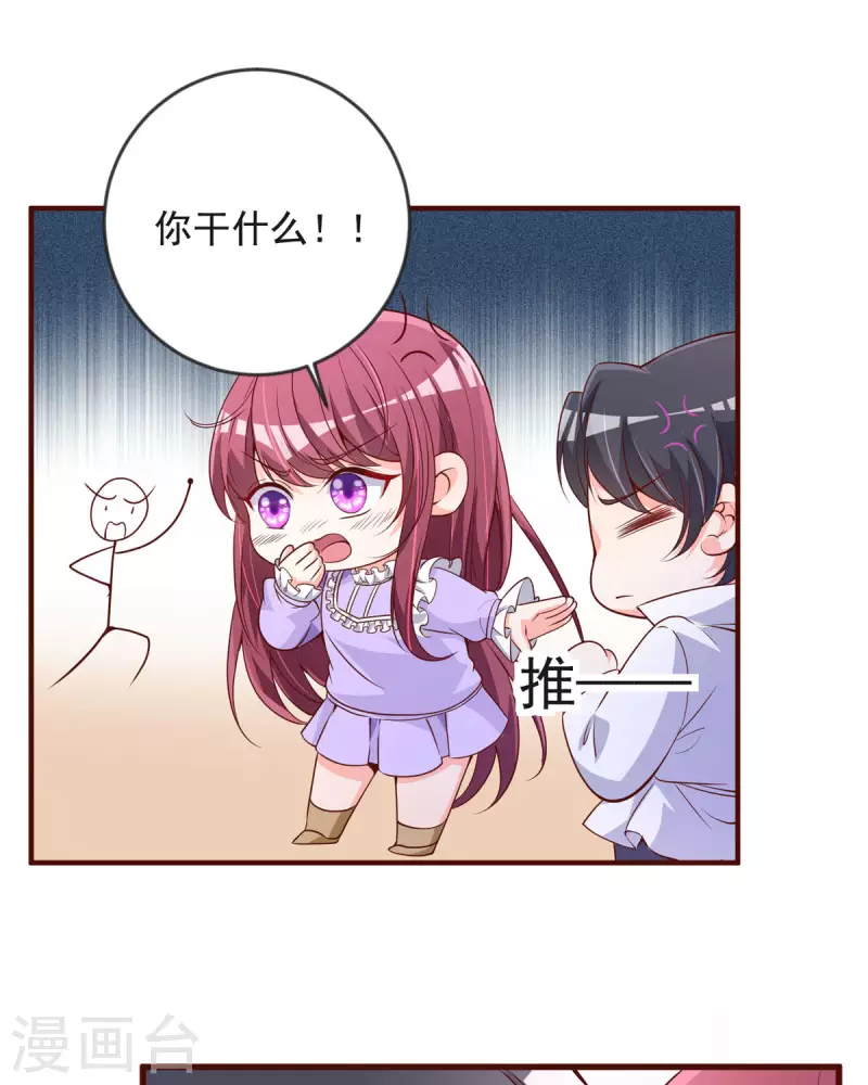 第24话 内鬼？-第24话