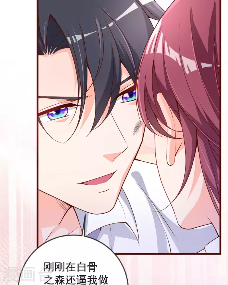 第24话 内鬼？-第24话